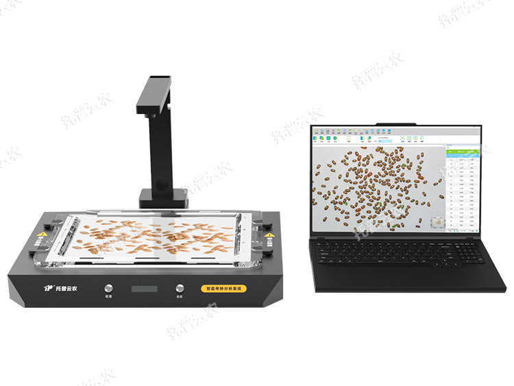 智能考種分析系統(tǒng) TPKZ-3系列